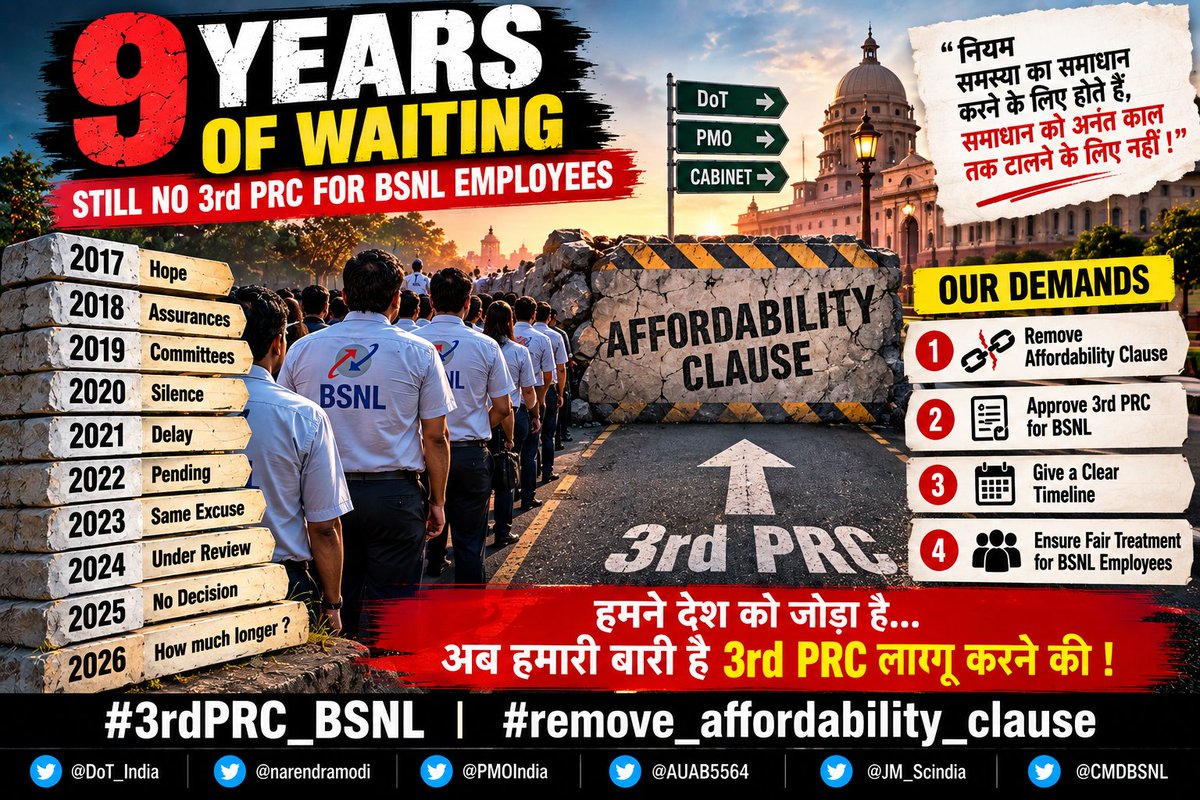 Suspended_Hathi's tweet photo. 9 YEARS.
ONE DEMAND.
3rd PRC.
01.01.2017 से लंबित wage revision पर अब स्पष्ट निर्णय चाहिए।
Affordability Clause की बाधा दूर कीजिए और BSNL Employees के 9 साल के इंतजार को समाप्त कीजिए
#3rdPRC_BSNL #remove_affordability_clause
@DoT_India @narendramodi @PMOIndia @JM_Scindia @CMDBSNL https://t.co/Q95iiNylhp