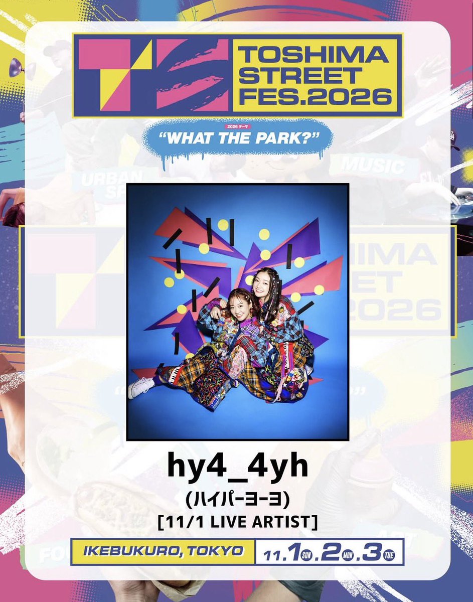 hy4_4yh's tweet photo. \hy4_4yh 出演情報⛲️👭/
『TOSHIMA STREET FES.2026』
🗓️11月1日(日)
📍池袋西口グローバルリング
⏱お昼頃LIVE出演予定🎤✨
観覧無料!!!
皆様のご来場おまちしてます🩷🪩
#tsfes #toshimastreetfes
TSfes公式サイトはこちら🔻
https://t.co/3kddlOcnrv https://t.co/Asf4hLJlkn