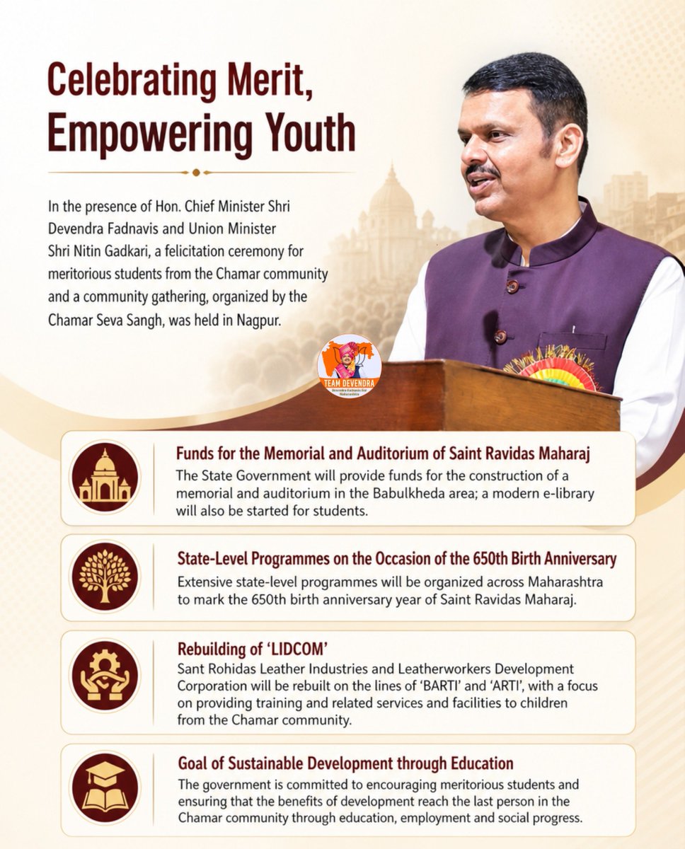 KARMA_0036's tweet photo. Funding was announced for the Sant Ravidas Maharaj Memorial and Community Hall.
The initiative also highlights support for meritorious students and education-led social development.
@Dev_Fadnavis
#DevendraFadnavis #Teamdevendra #SantRavidasMaharaj
#Education #SocialDevelopment https://t.co/MSz3f87USr
