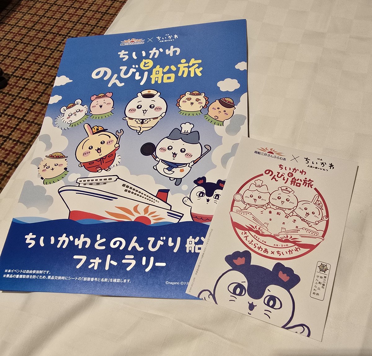 snow_crown's tweet photo. 志布志→大阪。
ちいかわだらけでした。
船で帰って来たよっていうとびっくりされるけど、のんびりできてとてもおすすめ。むしろあと数日いけます！って感じでした。
#ちいかわとのんびり船旅フォトラリー
#さんふらわあ https://t.co/dsmsV62hI3