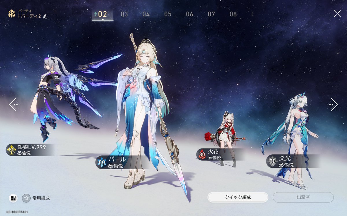 W_Lv15's tweet photo. ずっと欠けていた愉悦の耐久枠…！ https://t.co/nKknadKz5o