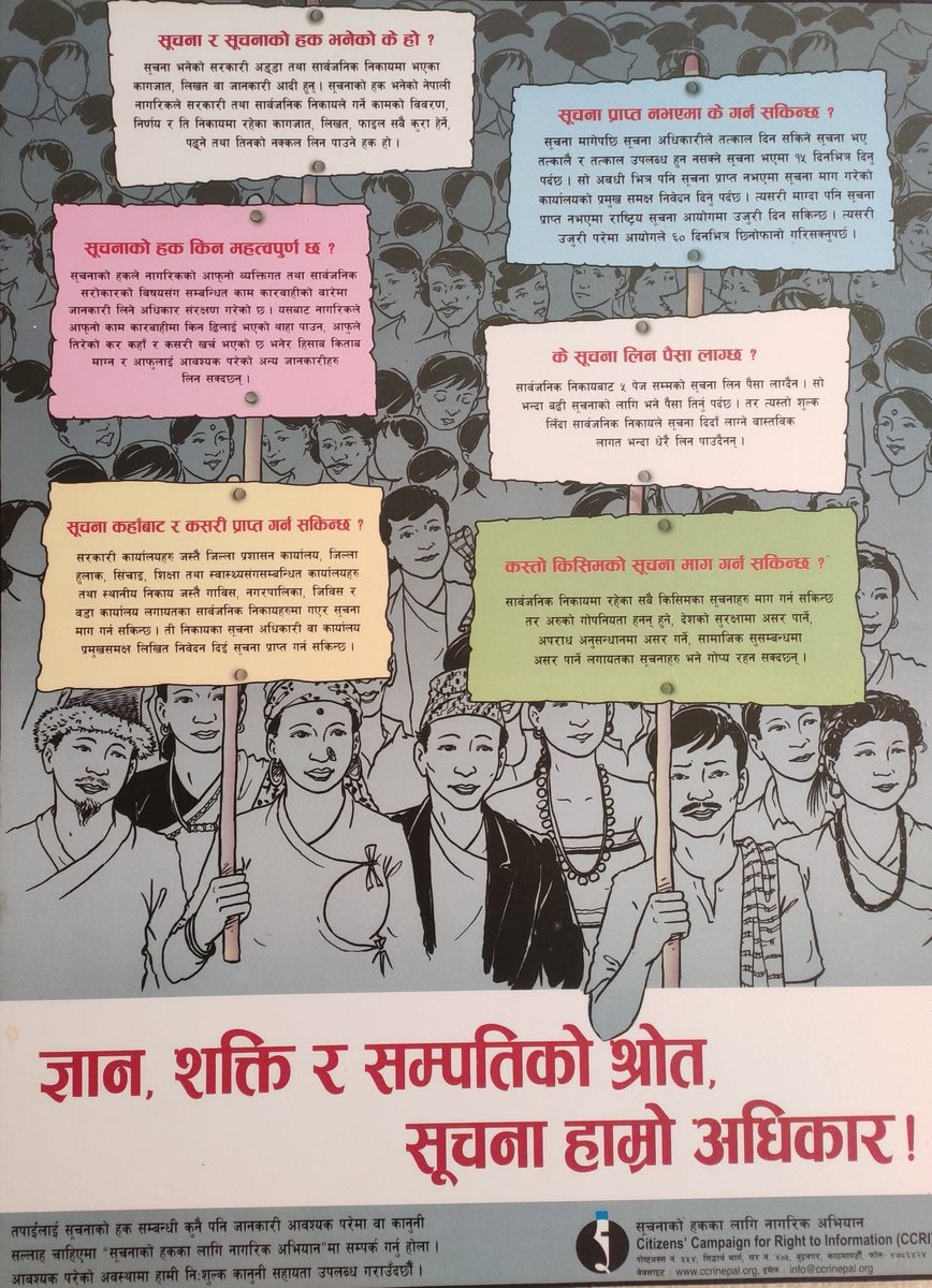 ForumFreedom's tweet photo. सूचनाको हक, हाम्रो अधिकार !
On the International Day for Universal Access to Information, Freedom Forum urges everyone to seek #information & exercise #RightToKnow.
Let’s keep #Information open, reliable, inclusive, and accessible to all.
#IDUAI #InformationForAll
@tndahal7 https://t.co/mA0vgJxDrf
