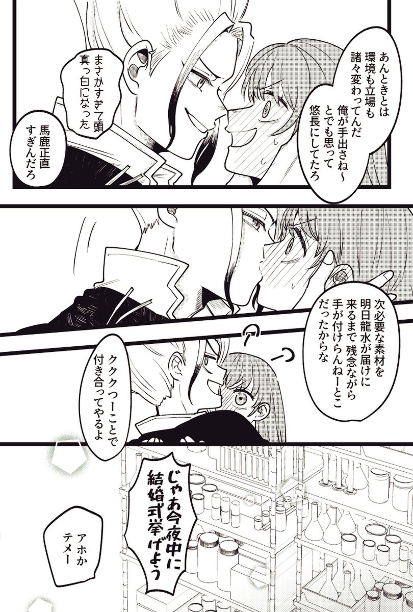 odng_htk's tweet photo. 🚀　※顔有夢主
#dcst夢 https://t.co/0BJA9SIn3a
