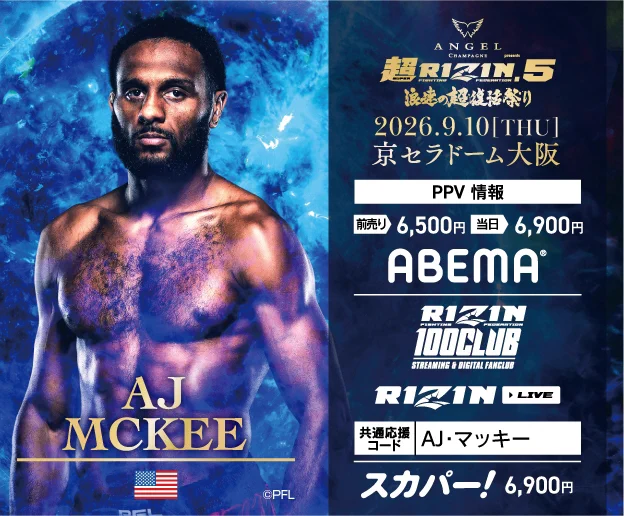 公式】RIZIN CARD COLLECTION（ライコレ） (@rizincc) / X