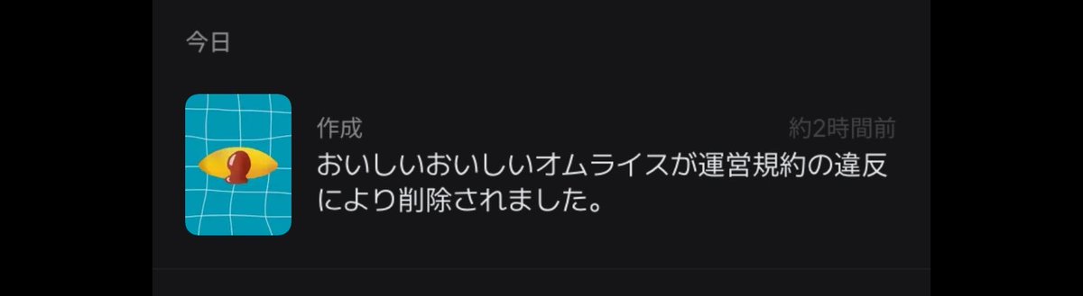 ponpokoclock2's tweet photo. あぅ https://t.co/ftsjQ1cWs7