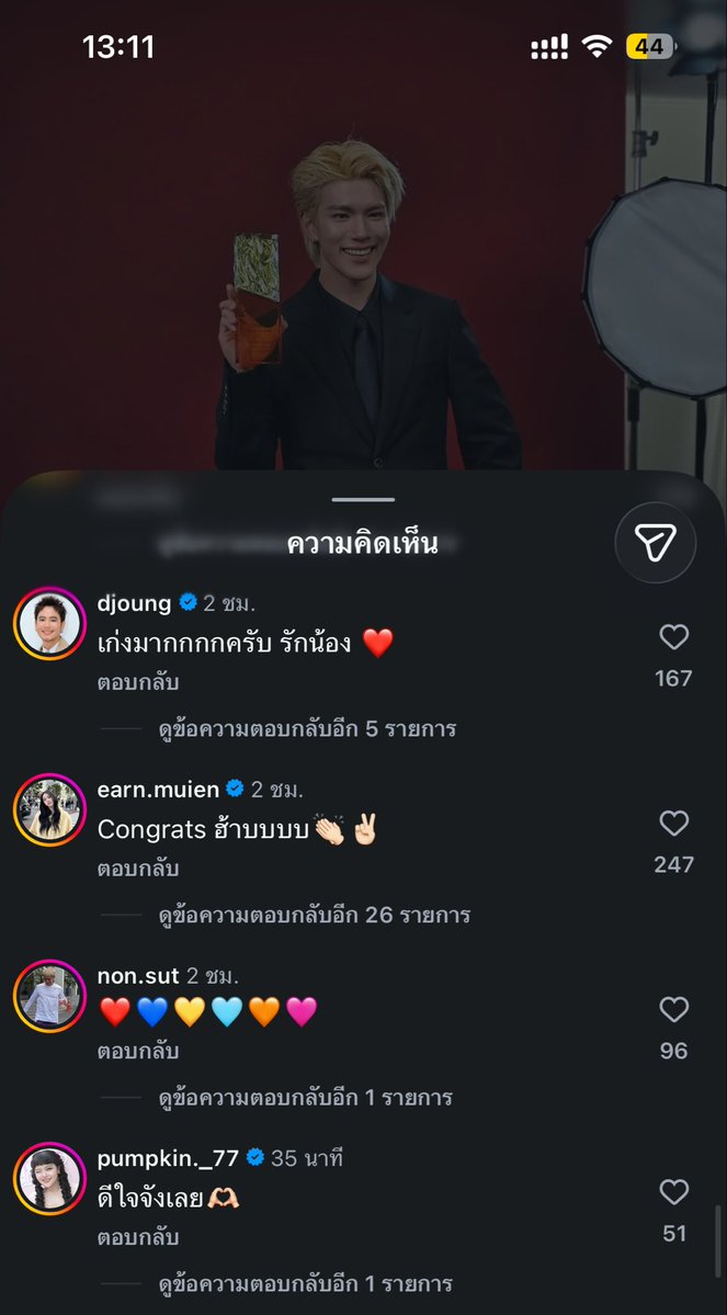 luvybhk's tweet photo. เข้าไปนั่งอ่านคอมเม้นแล้วอีโม กลุ่มก้อนคนรอบตัวที่คอยซัพพอร์ตน้องโฟ้ดตลอด 😭🤏🏻 ขอบคุณนะคะ https://t.co/4fuQjXkR4A