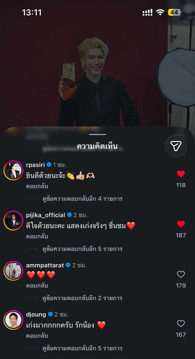 luvybhk's tweet photo. เข้าไปนั่งอ่านคอมเม้นแล้วอีโม กลุ่มก้อนคนรอบตัวที่คอยซัพพอร์ตน้องโฟ้ดตลอด 😭🤏🏻 ขอบคุณนะคะ https://t.co/4fuQjXkR4A