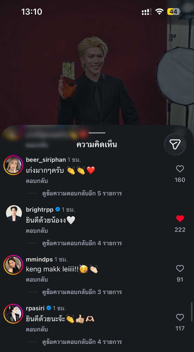 luvybhk's tweet photo. เข้าไปนั่งอ่านคอมเม้นแล้วอีโม กลุ่มก้อนคนรอบตัวที่คอยซัพพอร์ตน้องโฟ้ดตลอด 😭🤏🏻 ขอบคุณนะคะ https://t.co/4fuQjXkR4A