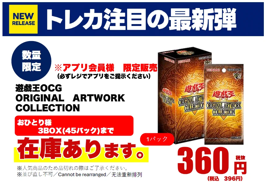 ふるいちイオンモール高崎店 on X: 