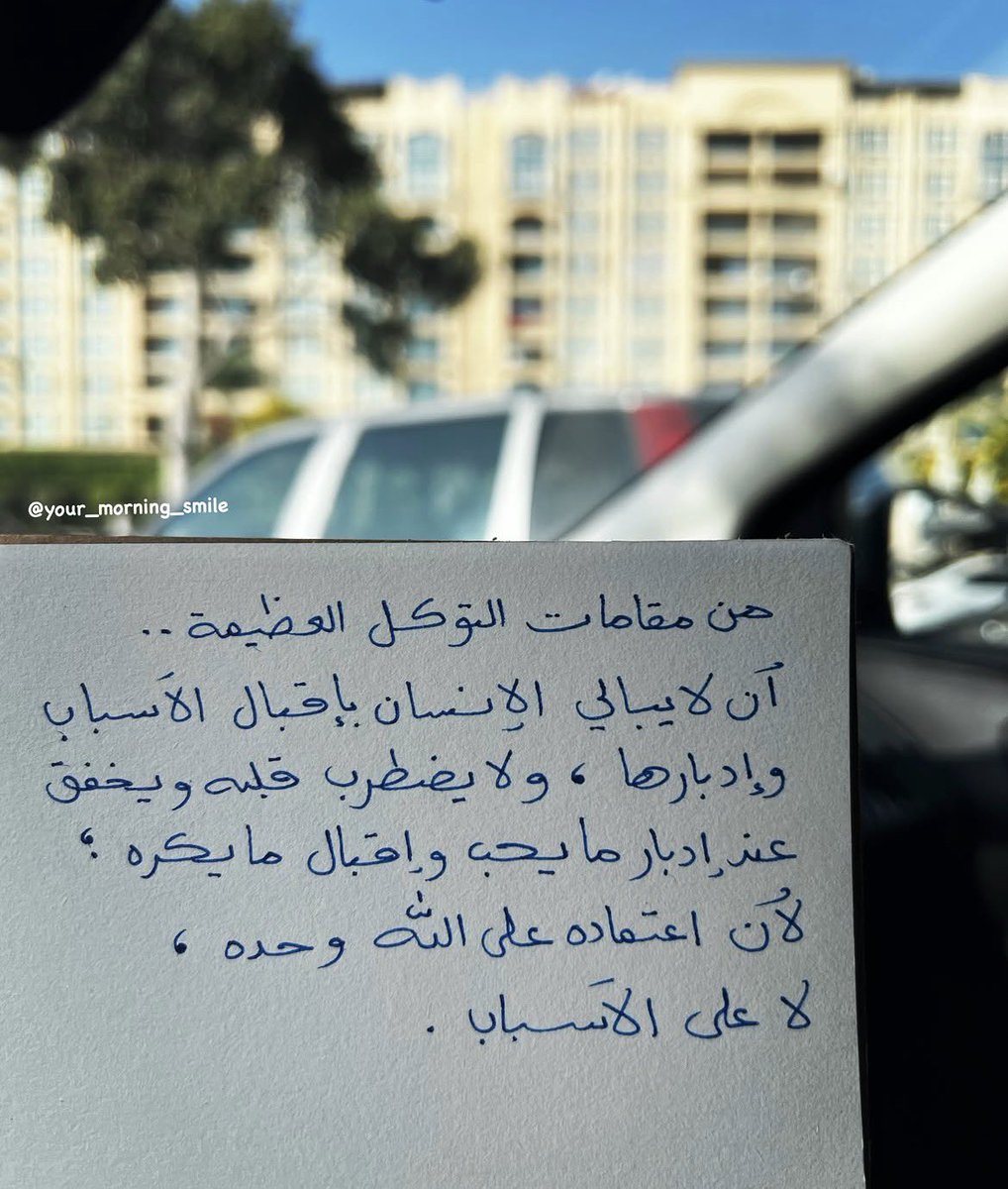Tahfeez_al4at's tweet photo. https://t.co/qaZOY9VtTs