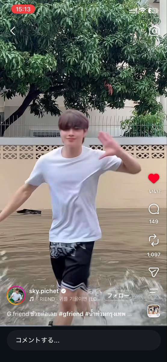 A TikTok screenshot of user 'sky.pichet' dancing outdoors in a white t-shirt and patterned shorts, featuring music by FRIEND and hashtags #gfriend #ข่อยต้อเลย #ฆ่าทำนกรุงเทพ.