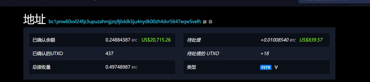 to71006's tweet photo. 左图是DIO项目方收了5万刀已经提去币安钱包了，基本上确定已经跑路了，右图是这个傻逼RC20协议才打一半已经收了2万多了，还在框框打，不是，你们都这么有钱吗？都是捡来的吗？一个乱码的OP_RETURN就一顿乱打送钱？😂 https://t.co/GWOr2G6F3M