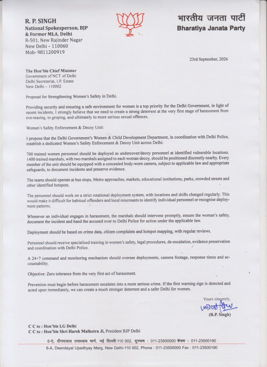 ANI's tweet photo. BJP national spokesperson RP Singh writes to Delhi CM Rekha Gupta, a proposal for strengthening women's safety in Delhi. https://t.co/IEbxVII0UL