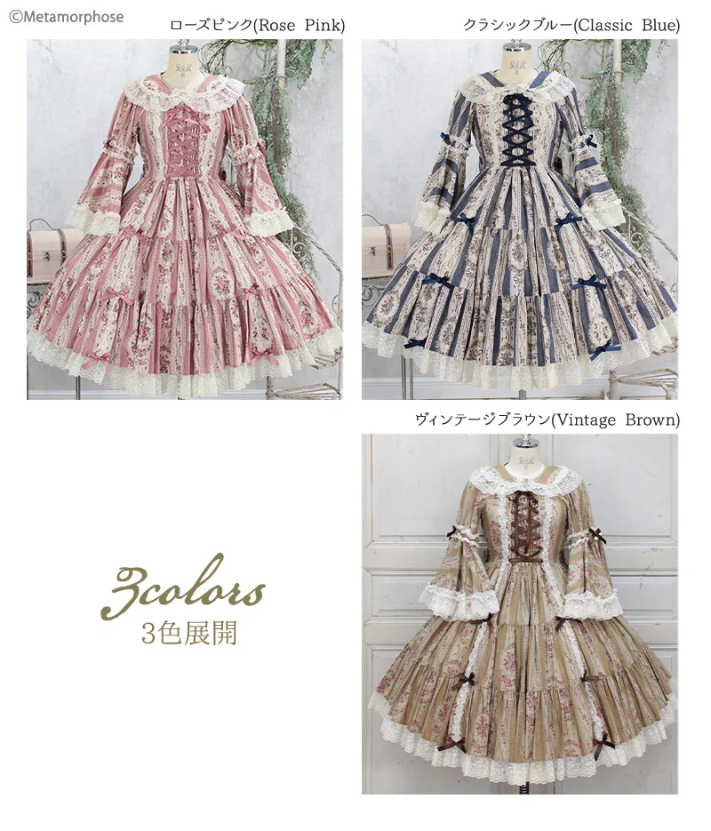 Metamorphose Official on X: 