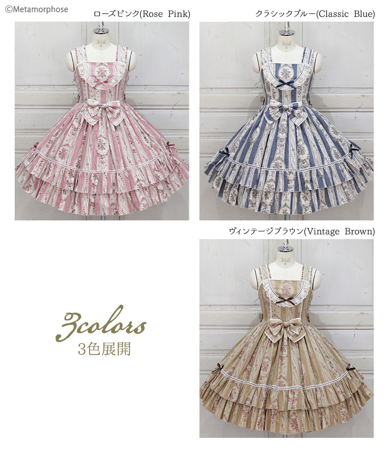 metamorofficial's tweet photo. 🎀ご予約受付中🎀
アンティークブーケ
https://t.co/0F6OgdL8ZZ

アンティークブーケシリーズがアンコールにお応えして再登場です！

懐かしい時代に思いを馳せて…🕰️
とっておきの着心地でご用意いたしました🎁

OP、JSK２種をラインナップ👗💕

🎀楽天市場店🎀
https://t.co/V77DM2egFX https://t.co/wHd9t9msMR