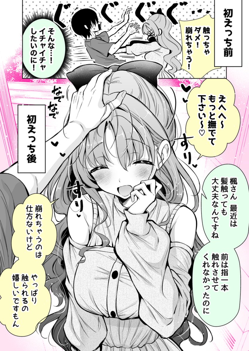 k_lekamba's tweet photo. 崩れても構わない無邪気な彼女ちゃん（1/2）
SFW https://t.co/vLoXrKokWk