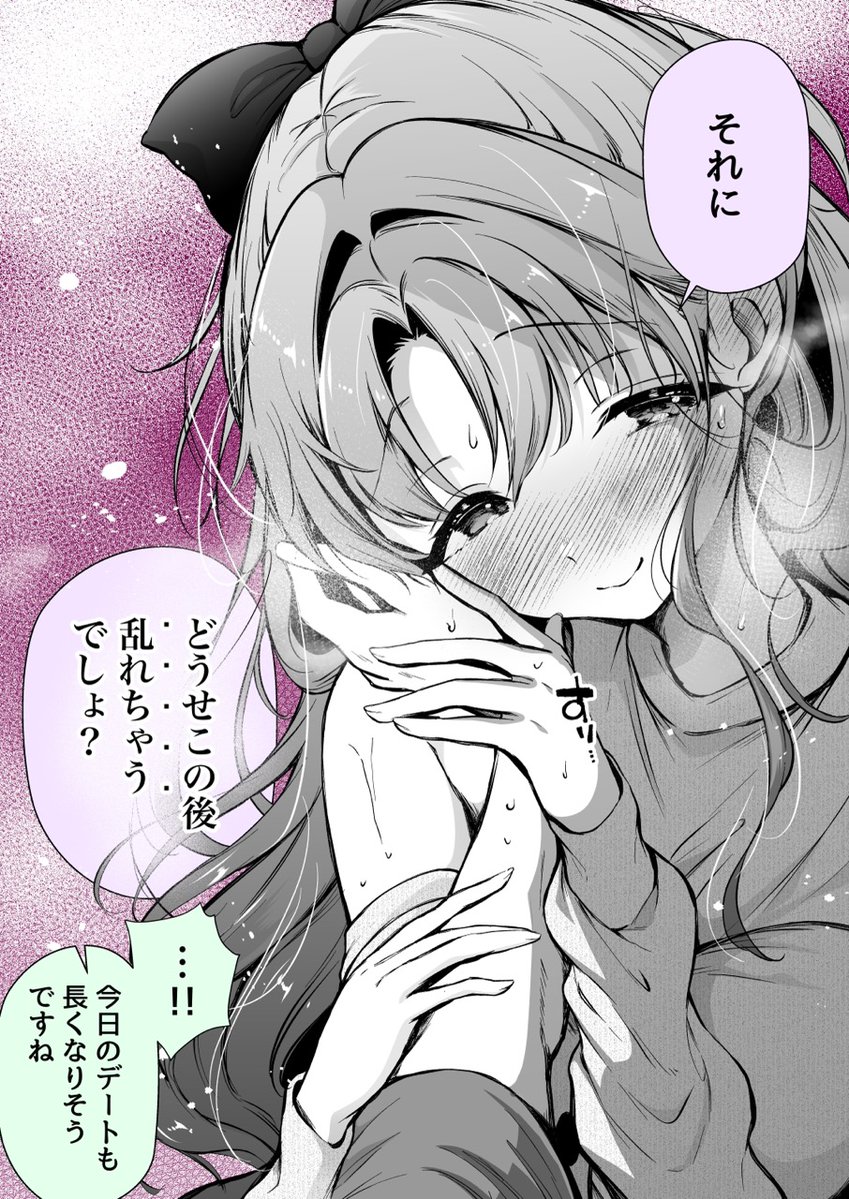 k_lekamba's tweet photo. https://t.co/gUbcA7TbDE