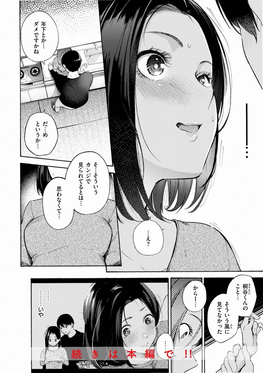jolojo2015's tweet photo. https://t.co/pxD9nZjxAe