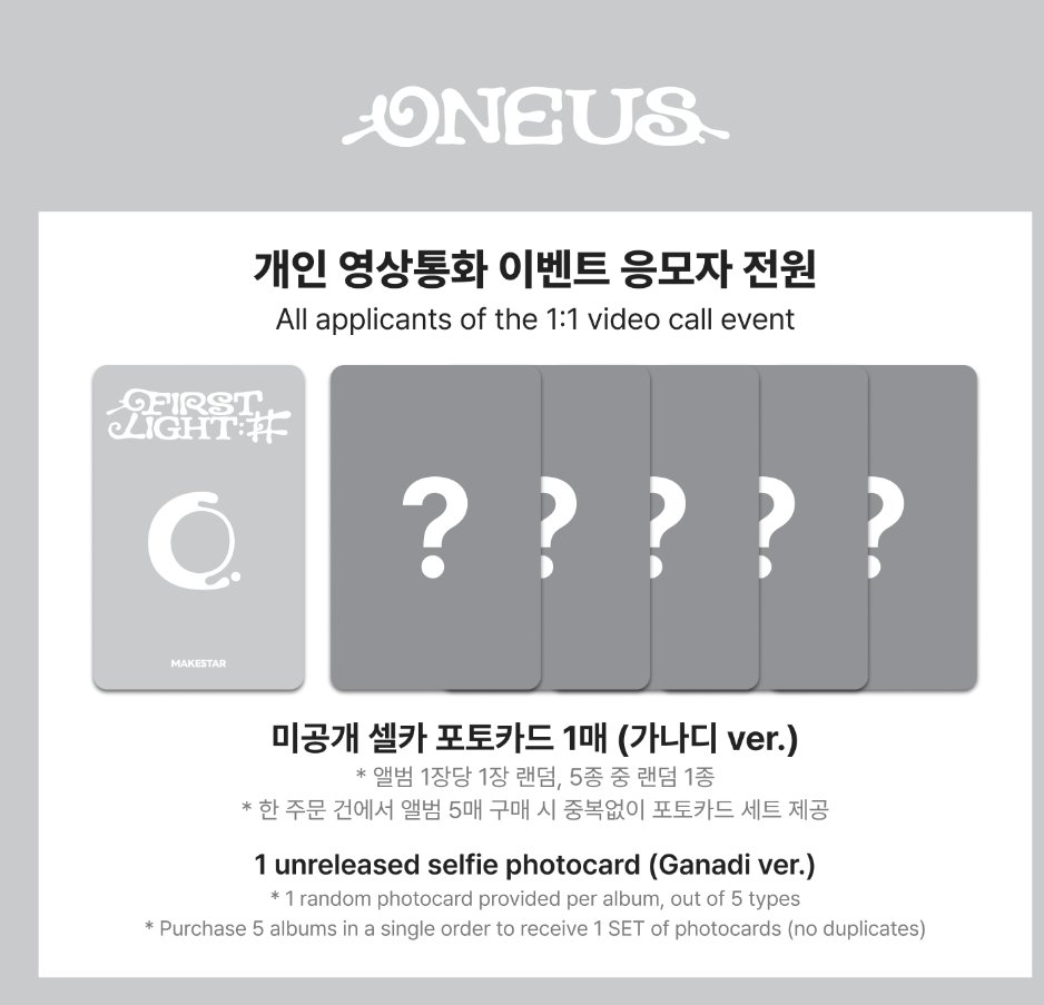 33blue55's tweet photo. 원어스 FIRST LIGHT : 井
1005 멬스 메이크스타 미공포 양도

- 대면 장당 0.7 / 1set: 3.0
- 영통 장당 0.7 /  1set: 3.0

- 미개봉 앨범 first light ver 장당 0.5
Jewel ver 장당 0.4

https://t.co/W0JY8Ak10q

ONEUS SEOHO LEEDO KEONHEE HWANWOONG XION 포카 BUY WTS makestar https://t.co/EwsSWu7bUN
