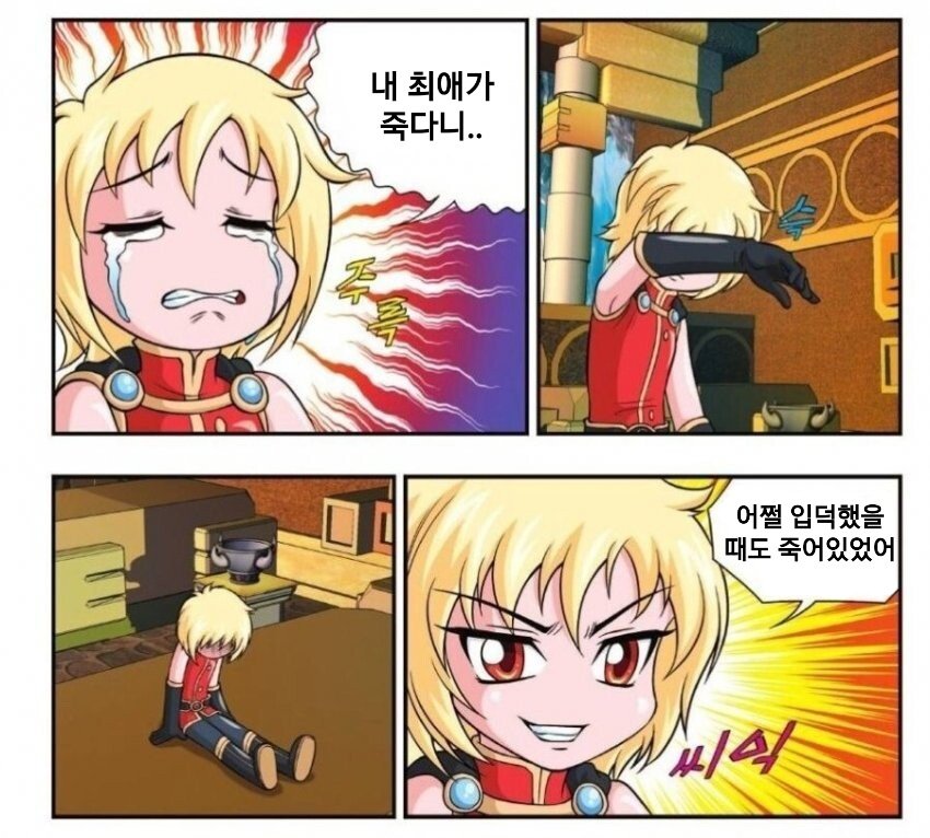 YeRin_711's tweet photo. 재밌는짤을 만들었어요 https://t.co/WAUn3oA1d5