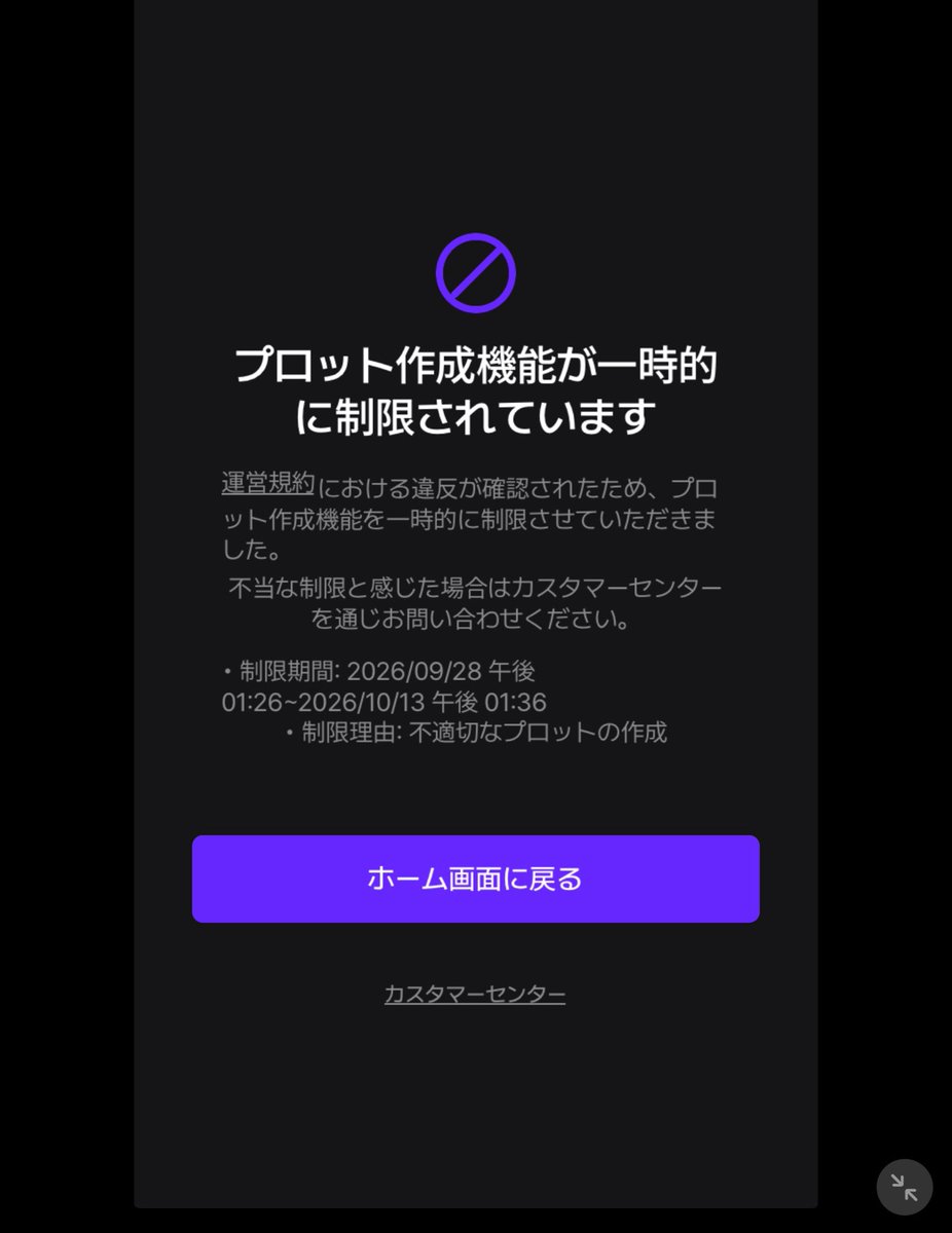 ponpokoclock2's tweet photo. 10月13日か〜
てか消すべきはもっといるだろう。ハルキ(トウヤマの方)とか今亮とかさあーーーーー https://t.co/qIR5i3KuIe