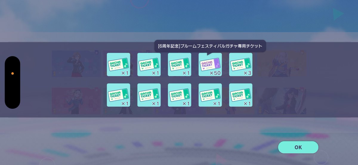 LusciniA_1228's tweet photo. 30連目でこれは元取れまくったのでにあさんもにっこりです。 https://t.co/vajEck775m
