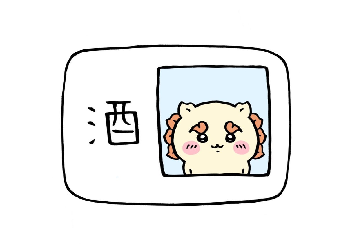 retweetyoua's tweet photo. シサ推しが毎日苦しい日々を送っているなか申し訳ないがこの偽免許の顔がどタイプすぎる https://t.co/xDijMmHlje