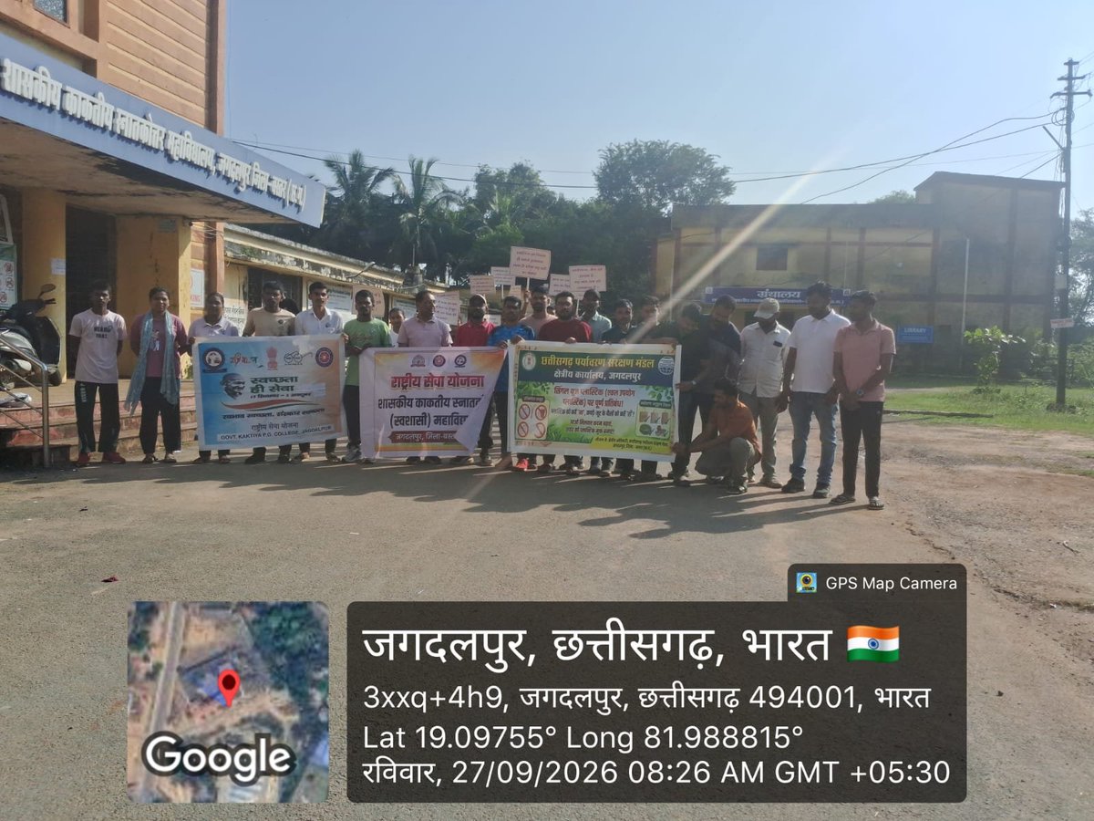 SantoshSethiy10's tweet photo. 27-09-2026 को शा.का. स्नात.महा.जगदलपुर में संचालित NSS के स्वयं सेवकों के द्वारा छत्तीसगढ़ पर्यावरण संरक्षण मंडल जगदलपुर के सदस्यों के साथ मिलकर कार्यक्रम अधिकारी के नेतृत्व में महा.परिवार से दलपद सागर तक पर्यावरण जागरुकता रैली लगाया गया तथा दलपद सागर के चारोंऔर साफ़ सफाई किये। https://t.co/01vOBPjujL