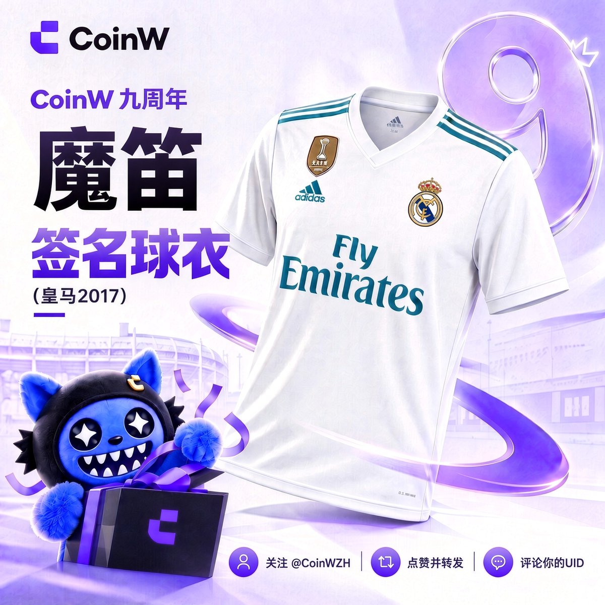 CoinWZH's tweet photo. 💜 九周年，一份特别的礼物。

莫德里奇签名球衣（皇马 2017）🎽——
抽 1 位幸运用户送出。

✅ 关注 @CoinWZH
✅ 点赞 + 转发
✅ 标记 #WillBeThe9ext + UID

传奇与热爱，都值得被珍藏。

 #CoinW签约莫德里奇 https://t.co/7Y9zDALekH
