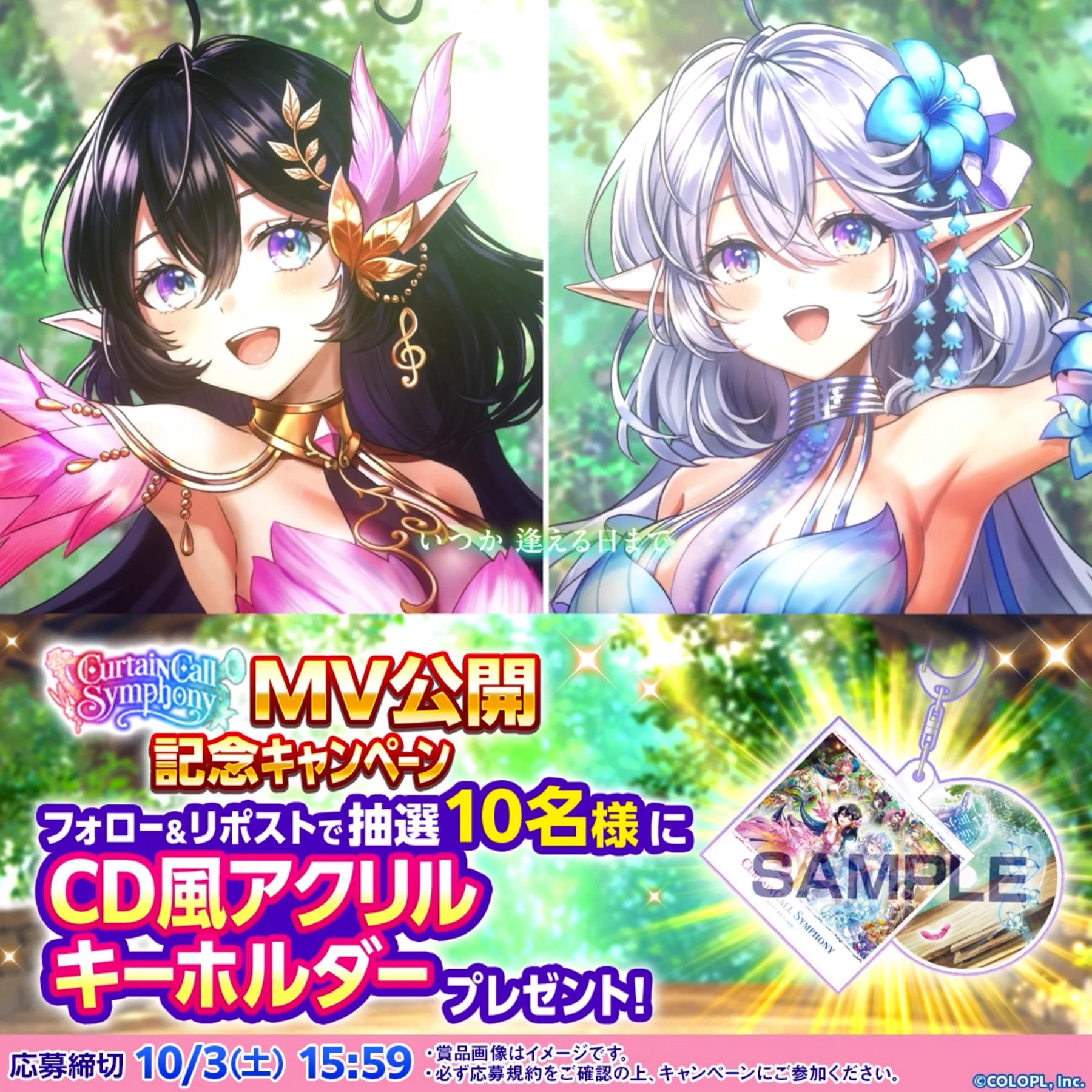 公式】白猫プロジェクト NEW WORLD'S (@wcat_project) / X