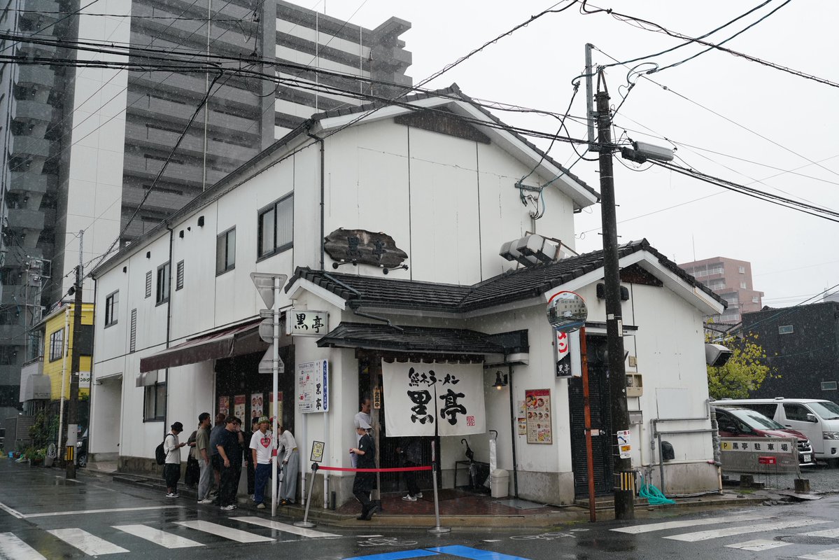 Sota_prospA's tweet photo. 熊本ラーメン 黒亭本店
玉子入ラーメン ¥1,200 https://t.co/s0DlLkPwFt