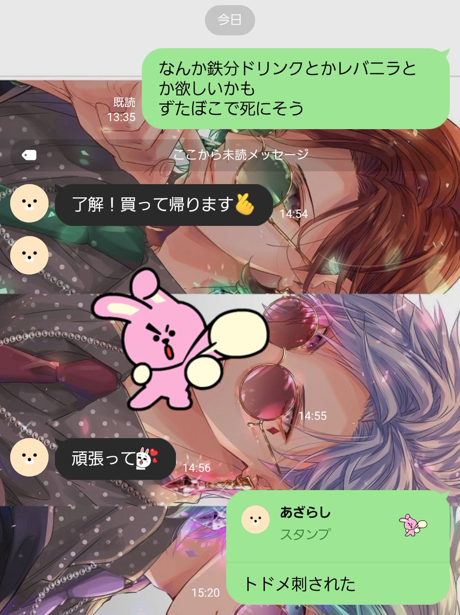 necoth's tweet photo. 何で弱ってるとこボコボコに殴られたのか謎😭😭笑 https://t.co/cW9nUfw6Ev