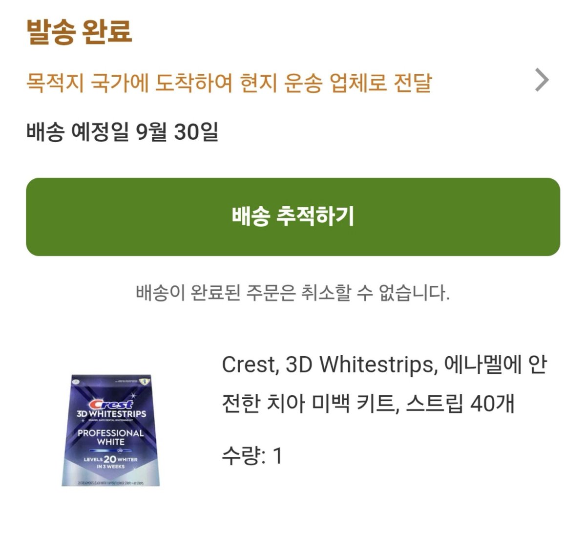 hateutteog65679's tweet photo. 크레스트 미백 스트랩 10억원 주고 구매했어요
누렁니 탈출 가보자고 https://t.co/qgbrSuZj1u
