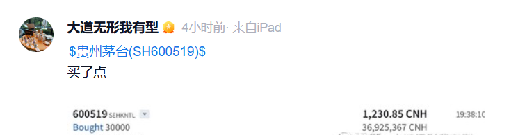 爱玩股票AiWanGuPiao 的图片 1