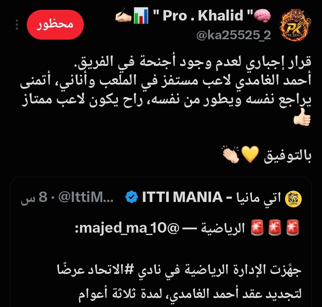JW_ITTI's tweet photo. أيام بلان كان موهبه و جوهره بيد فحام
و الحين تحول للاعب فاشل و بقائه إجباري

الفرق بين الموقفين ان وكيل اللاعب تغير فقط 😁👋🏻 https://t.co/1AosmwnDNq
