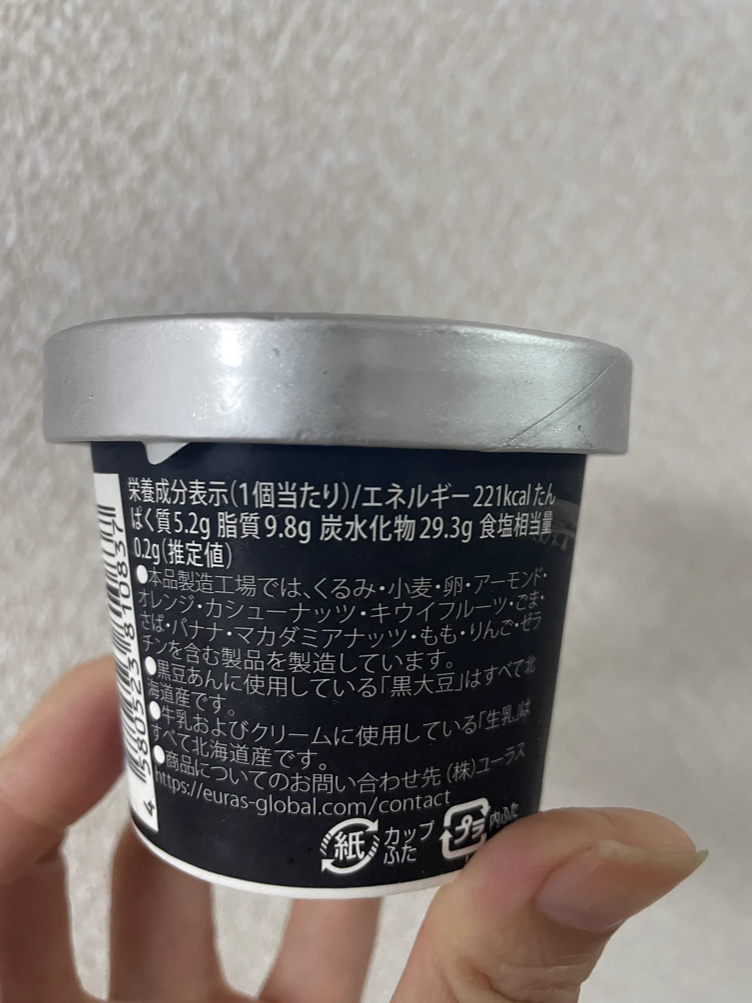 ずにょずにょずーにょ on X: 