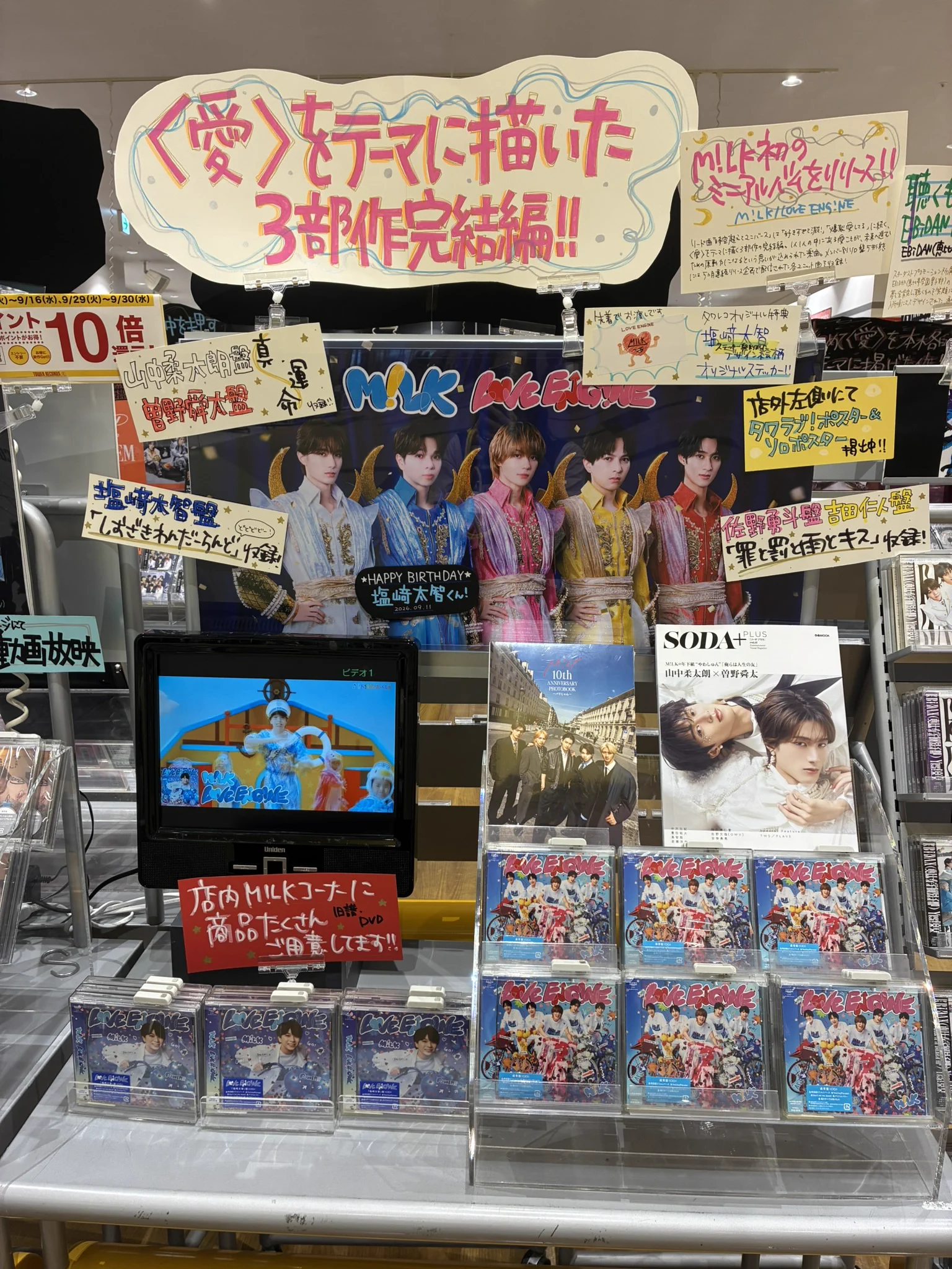 タワーレコード新潟店 on X: 