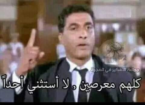 sameheltaip's tweet photo. @mahmoudAnwar74 ملقتش رد احسن من ده https://t.co/WtMmfH7yXc
