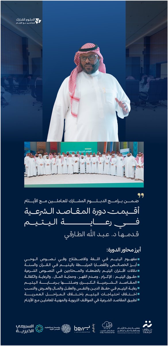 TRAOF_SA tweet picture