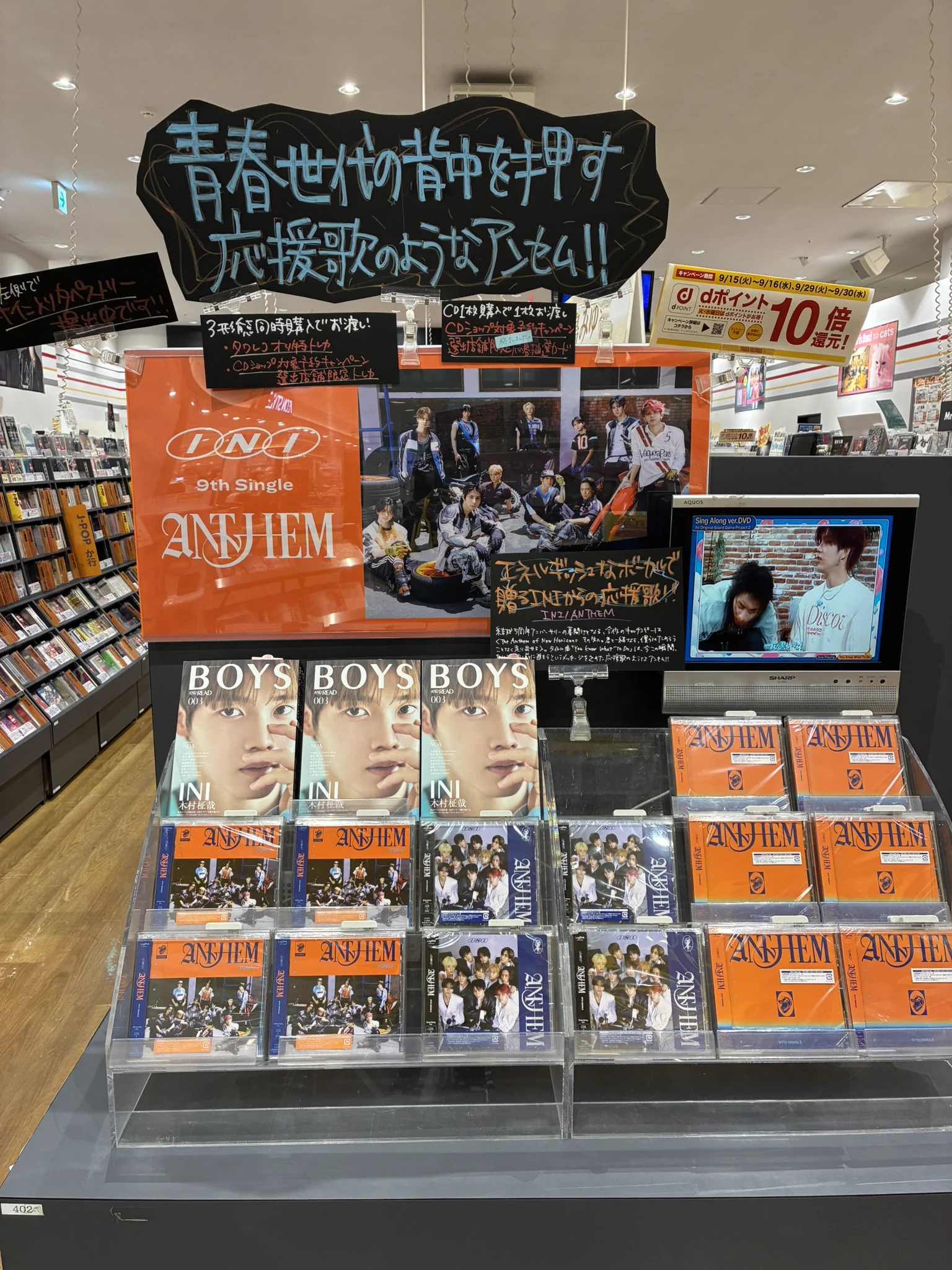 タワーレコード新潟店 on X: 