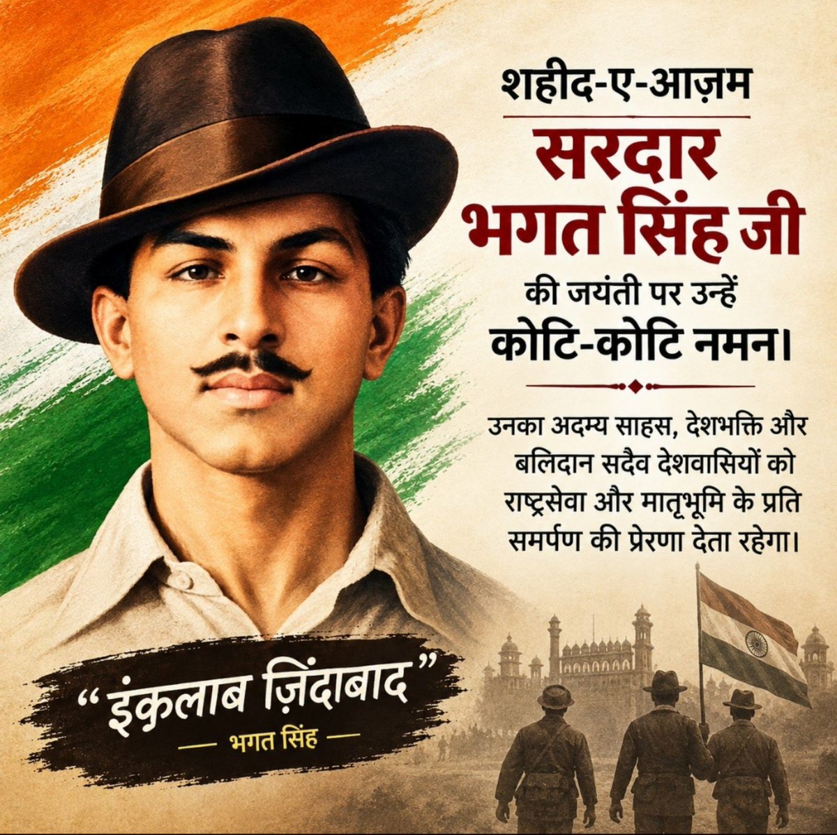 Sumerkajala's tweet photo. #BhagatSingh 🙏🙏🙏 https://t.co/XpX249esul