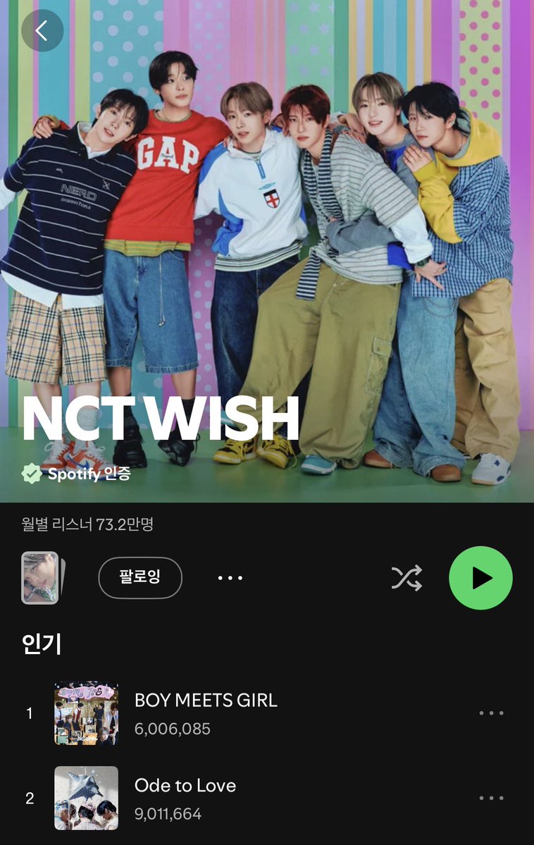 Cooo0001's tweet photo. 엔위시 💚나 💚카카오 T 💚스포티파이

#NCTWISH #ISPY #카카오T #스포티파이 https://t.co/VKBoaFXkSw