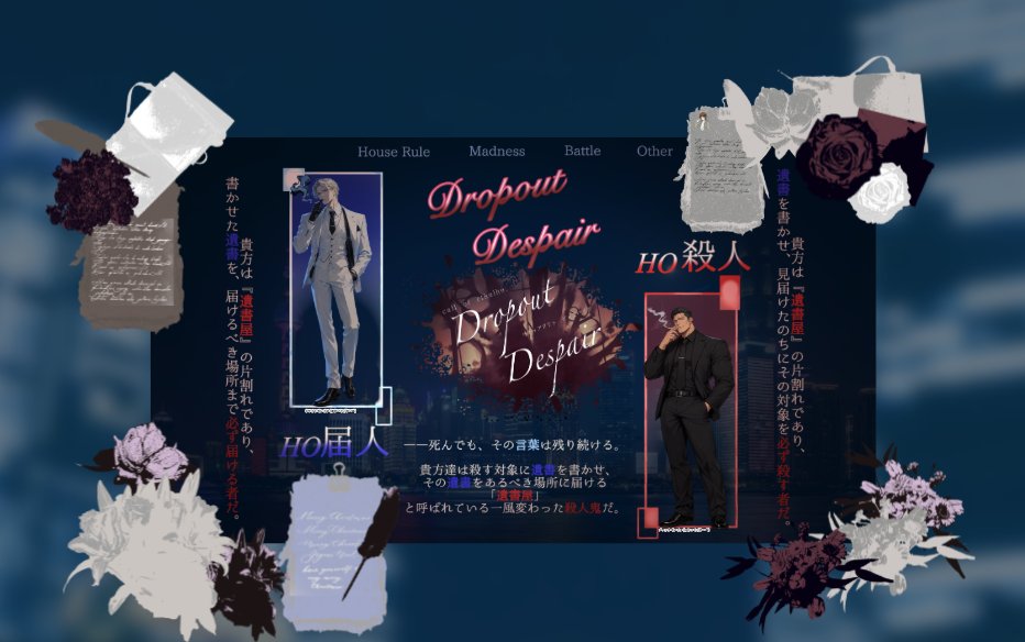 imopokkule's tweet photo. クトゥルフ神話TRPG
『ドロップアウトディスパイア』

KP:紅龍さん
PL
HO1：ホワイト ゴレイヌ/いもぽっくる
HO2：ブラック ゴレイヌ/おうかさん

両生還にて終了
難しかったけど楽しかった～
拳銃のトラウマを克服...できたんじゃねぇか....?
俺が三人分になる.... https://t.co/otJqFjTif0