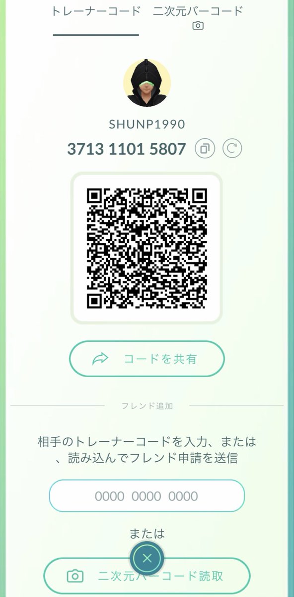 SHUNP1990's tweet photo. 是非お気軽にフレンド申請よろしくお願いします！
キラ背景集めまくりたいマンです！🫡🫡🫡 https://t.co/wqqrNAcygL