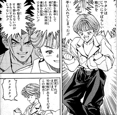 control_japan's tweet photo. @tamika47488 多分このかもよ？旦那さんも男だから学生時代に未来から来た女の子に変なDNAを変化させる薬を撃たれちゃって性別が変わっちゃう体質手に入れちゃってハマったんでしょ？
確かにも男と女だと感覚違いすぎだしね？🙄 https://t.co/GsPnOjqRz0