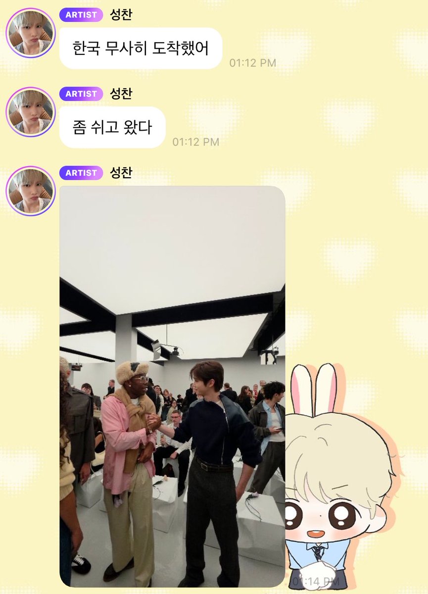 mabbiiahluen's tweet photo. ซองชาน 🫧บอกว่าตอนนี้มาถึงเกาหลีอย่างปลอดภัยแล้วน้า~ น้องบอกว่าเจ็ตแล็กกำลังปรับเวลานอนอยู่เลย🥹 มีสปอยล์เร้ก ๆ ด้วยว่ามีคอนเทนต์ของทาง GQ ที่ยังไม่ได้ปล่อยออกมาด้วยย!!! / ตื่นเต้นนน รอชมคอนเทนต์หล่อของ SUNGCHAN x BOTTEGA แล้วฮะ😍🌟 https://t.co/bkVF83aDCE