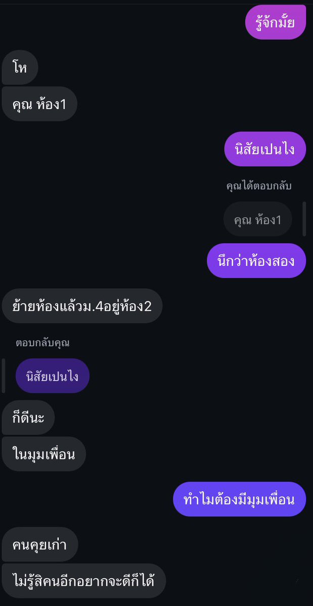 ssseptemb's tweet photo. แต่ฉันไม่อาจมีใจให้เธอ (อิตายโหงคนคุยเก่าเพื่อนกุ) https://t.co/EUouYC7UWb