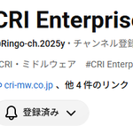 Photo by ＣＲＩ＠エンプラ担当 (@CRI_csol)