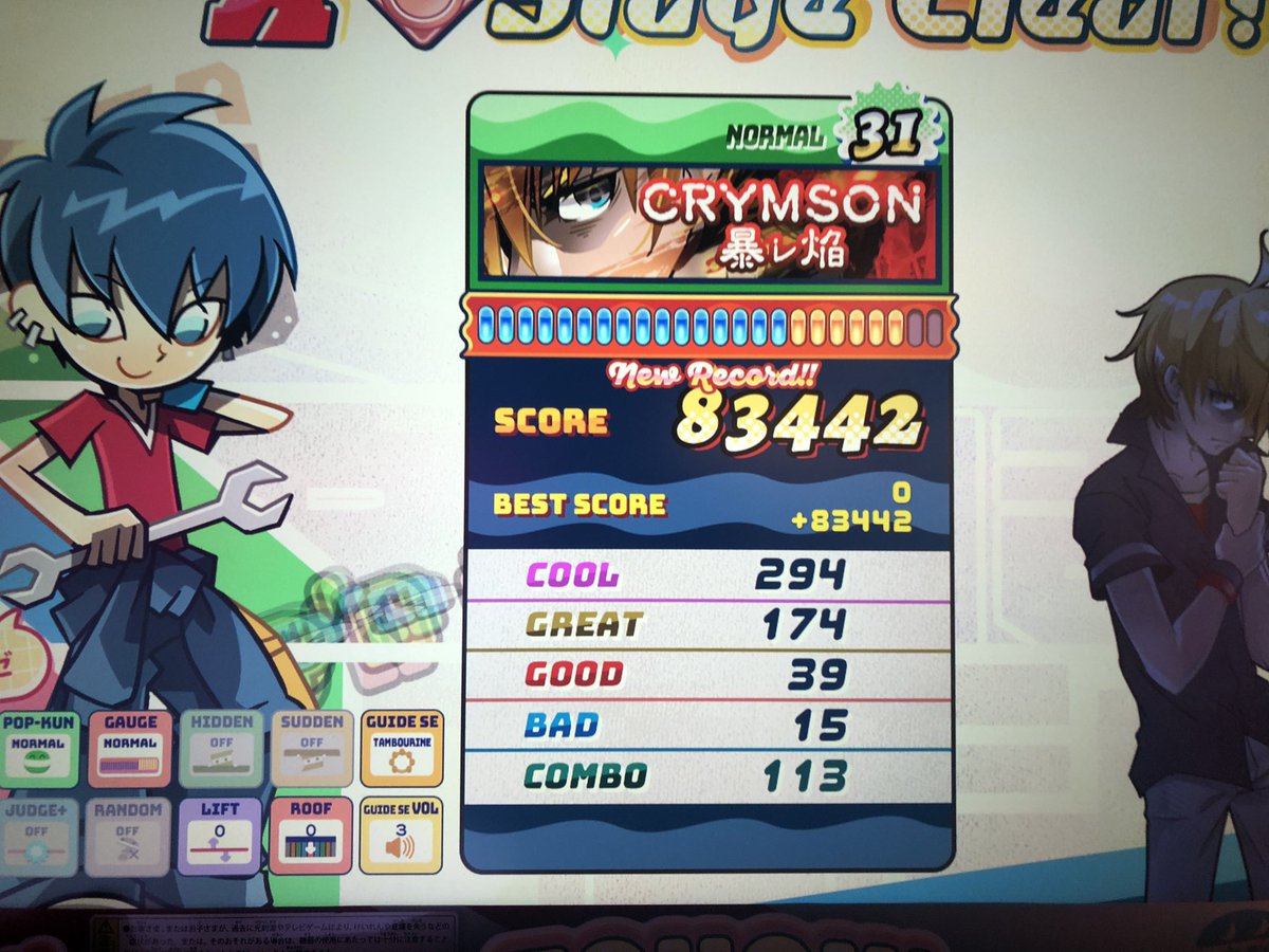 m02170z's tweet photo. #9月も終わるので音ゲーマーフォロー祭

東京で下手っぴですがmaimai.DDR.ポップン.色々やってます( *´꒳`* )

友達欲しいし遊んだりしたいから
フォローどんどんください( ᎔˘꒳˘᎔)

吉祥寺、池袋よくいきます https://t.co/hszfSWCPMA