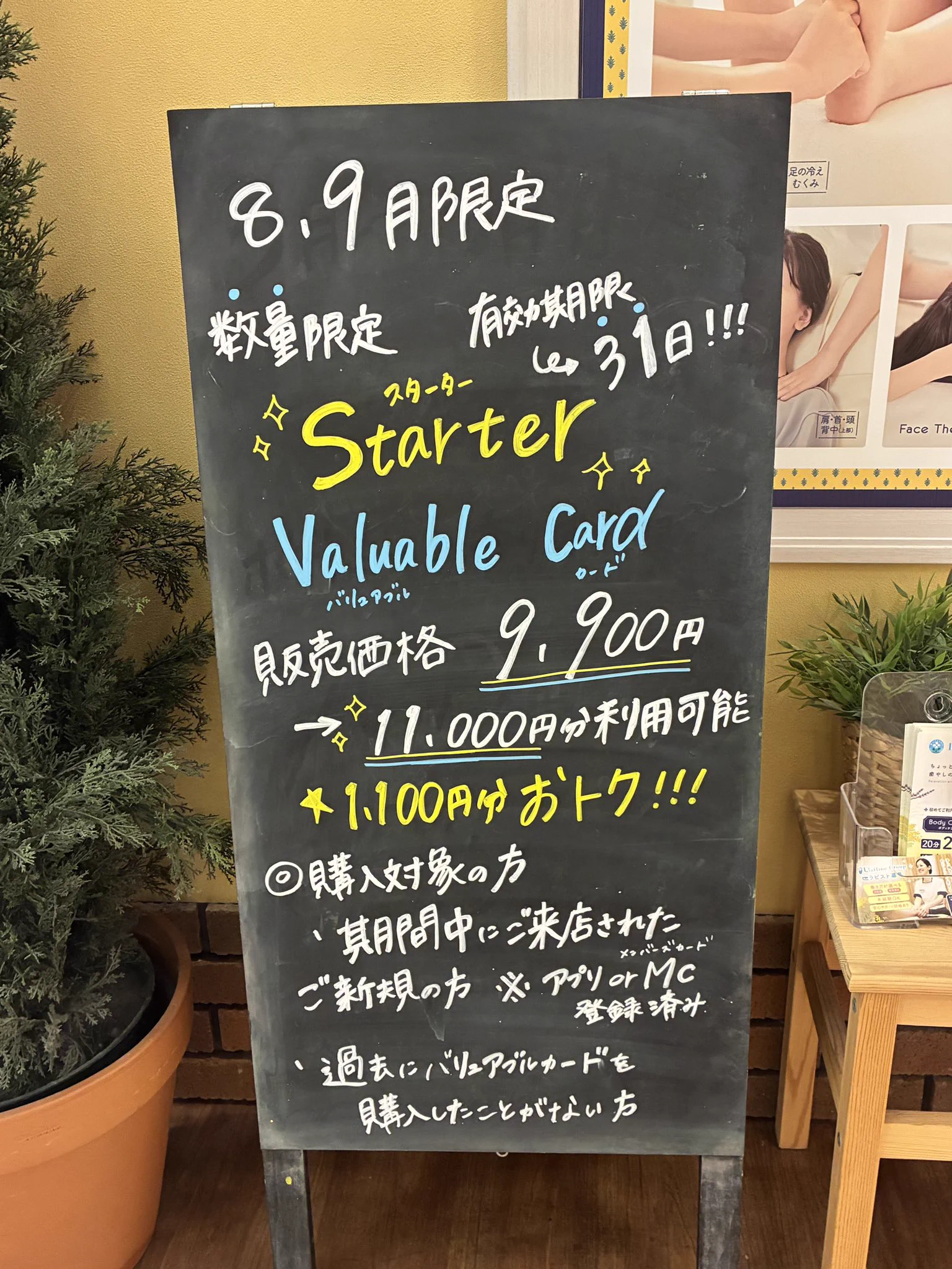 町田東急ツインズ【公式】 on X: 